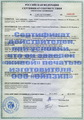 АФНИ.306571.002-01	ПОРШЕНЬ Ф 115 АФНИ.306571.002-02 ПОРШЕНЬ Ф 127