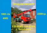 Японский ямобур
