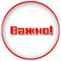 Бетон: 929-28-09 - Бетон СПб, бетон, бетон с доставкой, бетон купить