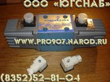 Гидрораспределитель РХ 10.64 ( Болгария )