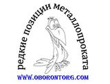 Полосы из наличия на OBORONTORG.COM и METALLPLATFORMA.RU!